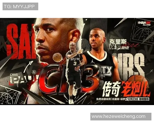 保罗在季后赛对阵马刺的精彩表现与数据分析 保罗在季后赛对阵马刺的精彩表现与数据分析