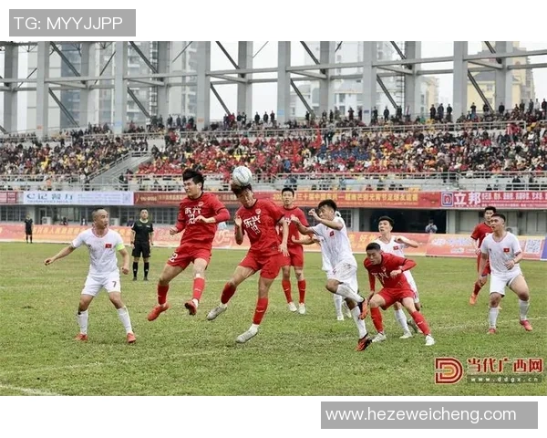 南京溧水与广西威壮的精彩对决展现足球魅力与团队精神的较量 南京溧水与广西威壮的精彩对决展现足球魅力与团队精神的较量