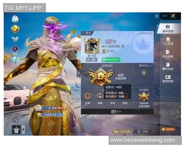 和平精英灵活性排行榜揭晓V5战队荣登第三名引发热议