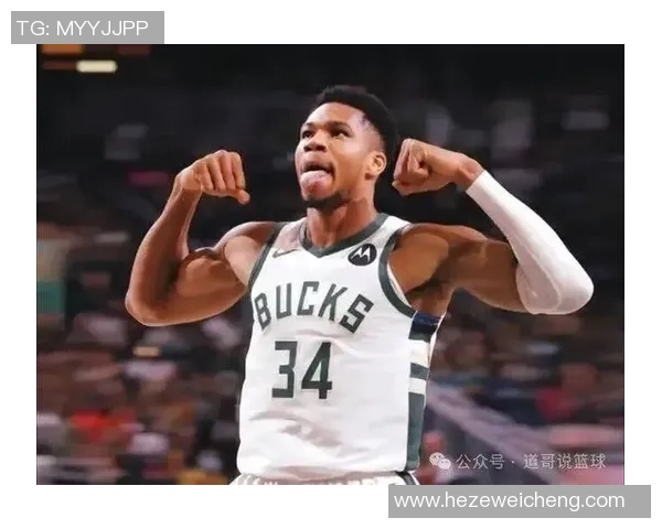 字母哥拒绝提前续约决定先观察雄鹿争冠前景