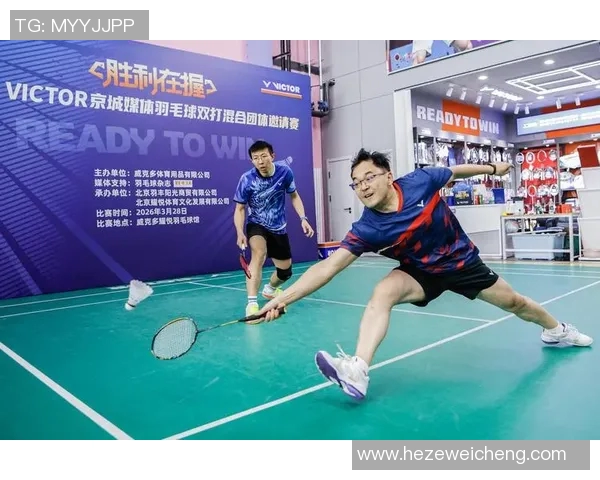 武汉羽毛球队在羽毛球状态排行榜中荣登第六名展现强劲实力与潜力