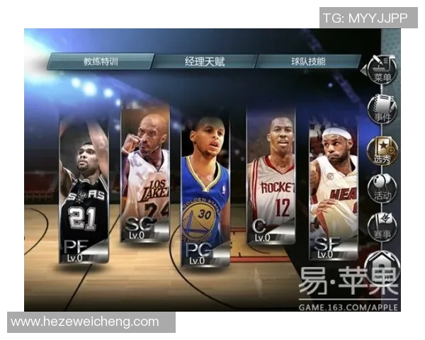 梦之队与中国队的巅峰对决引发的热血篮球盛宴与精彩瞬间回顾