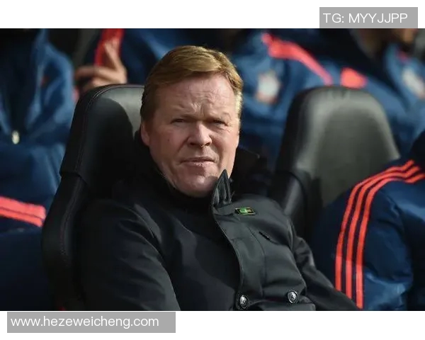 科曼执教生涯回顾与未来展望：从辉煌成就到新挑战的思考