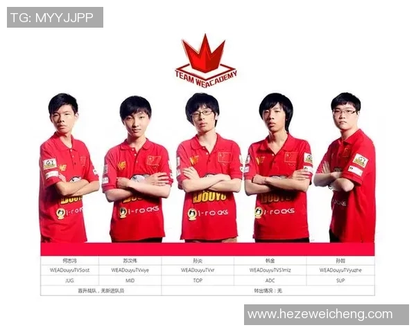 英雄联盟战术解析：深入探讨WE战队的快速进攻策略与执行技巧