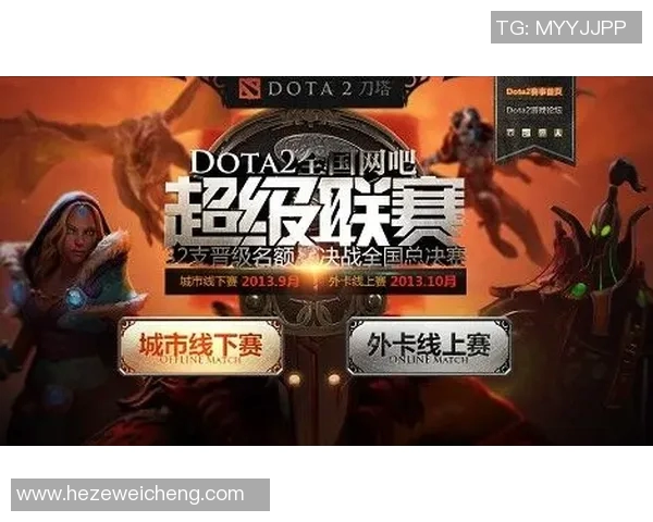 周丽独家分享DOTA2游戏心得与技巧助你提升实力的全攻略