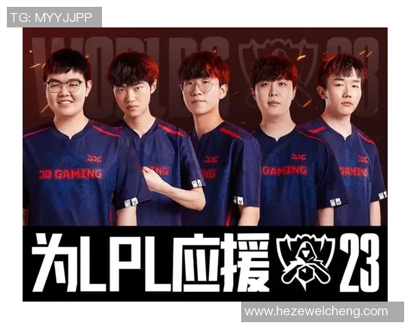 英雄联盟战术解析：深入探讨JDG中路选手的突破与策略